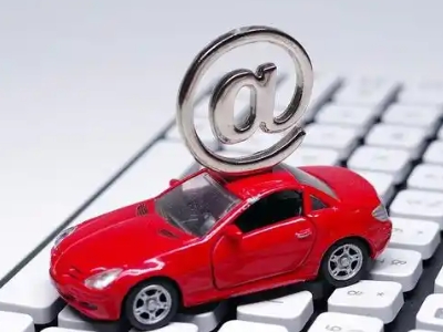 横栏汽车抵押贷款和汽车消费贷款有什么区别